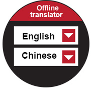 offline långie översättning